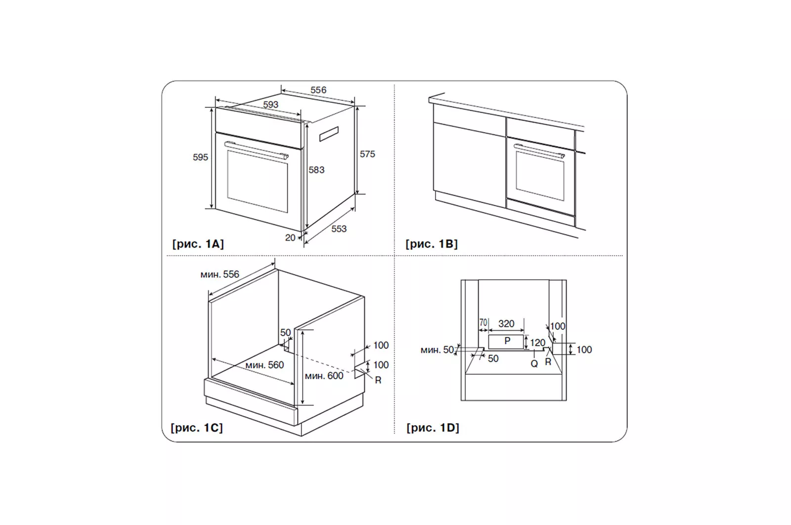 LB645329T1 FOUR LG ENCASTRABLE 67L  ELEC 60CM LB645329T1 - 4