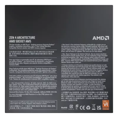 R7 7700X Processeur AMD RYZEN 7 7700X (4.5 GHz / 5.4 GHz) - 2