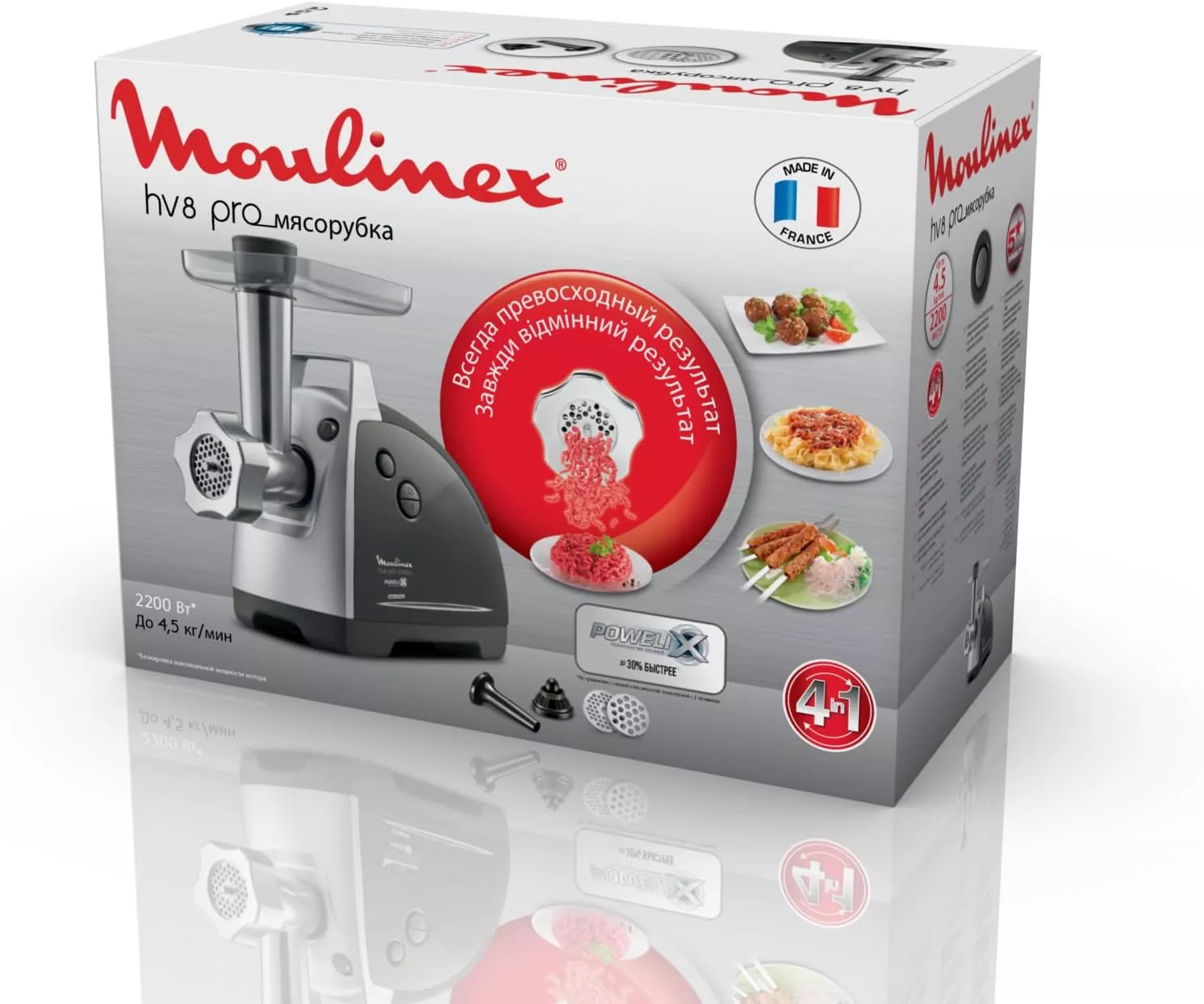 ME686832 HACHOIR A VIANDE MOULINEX HV8 PRO 2000W - 6